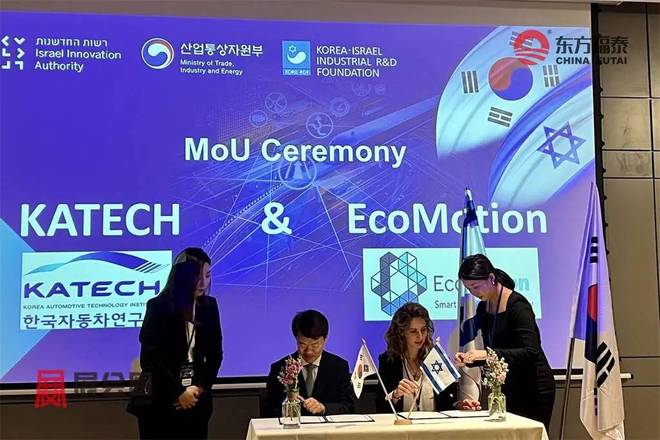 动摩托车及电动自行车展EMW 2025AG凯发K8国际2025年中东以色列电(图22)