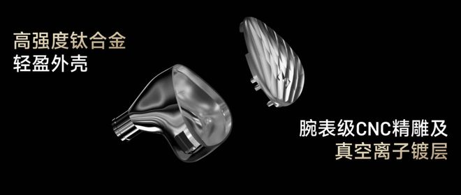 HIBY ZETA II 旗舰耳机k8凯发一触即发9888 元海贝推出(图2)